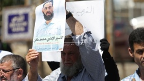 اعتصام وسط رام الله تضامناً مع الاسير علان ورفضأ لقانون التغذية القسري